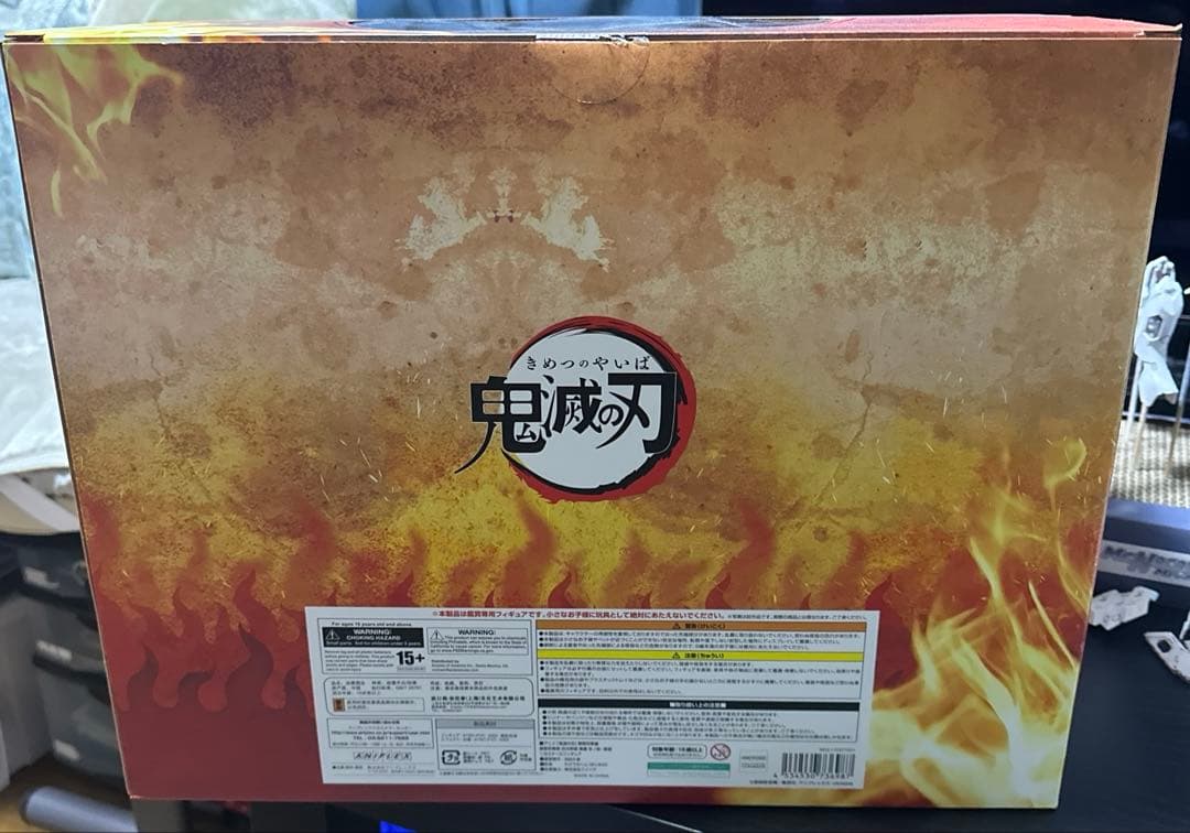 鬼滅の刃 煉獄杏寿郎 奥義 玖ノ型・煉獄 1/8 アニプレックス 箱あり