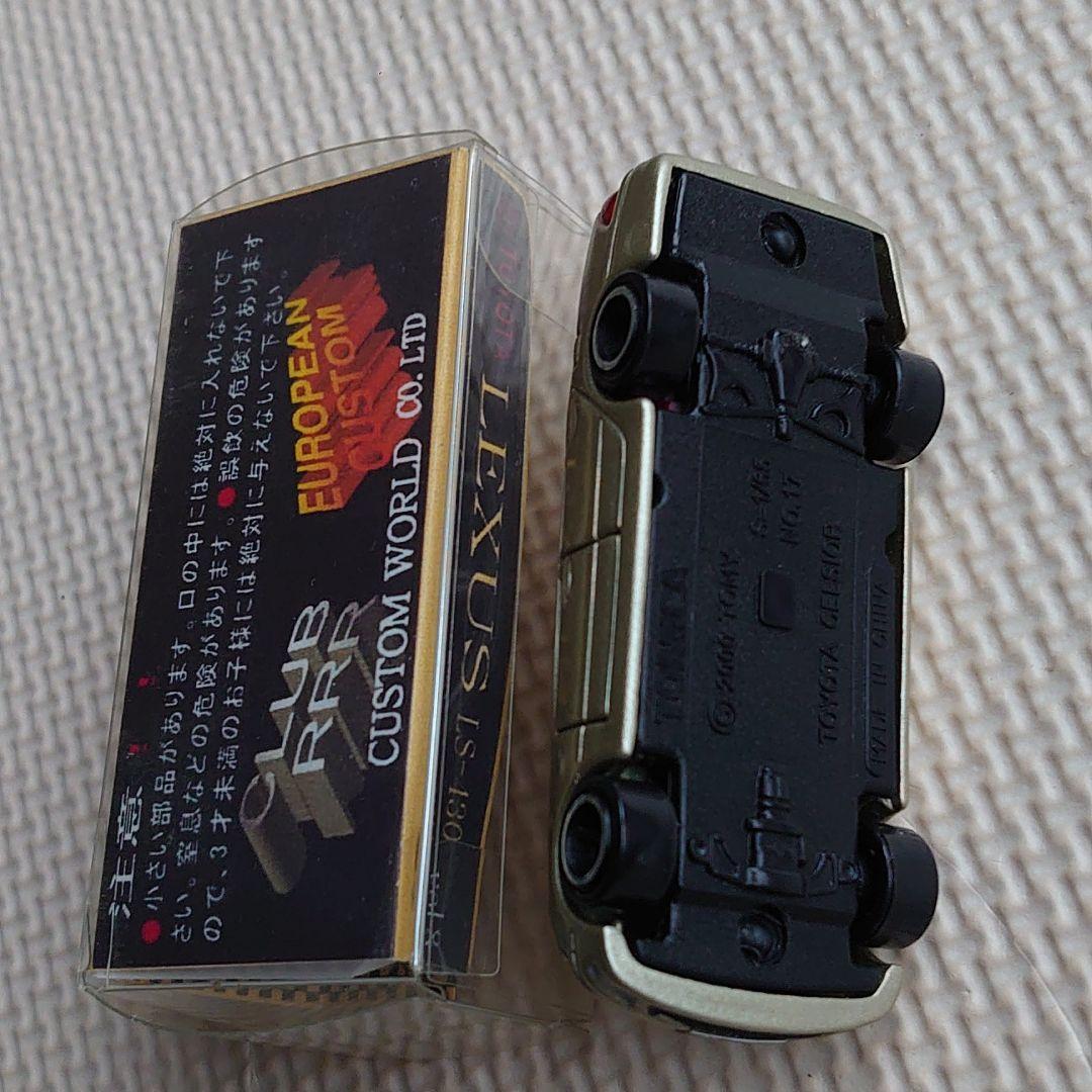 トミカ レクサス