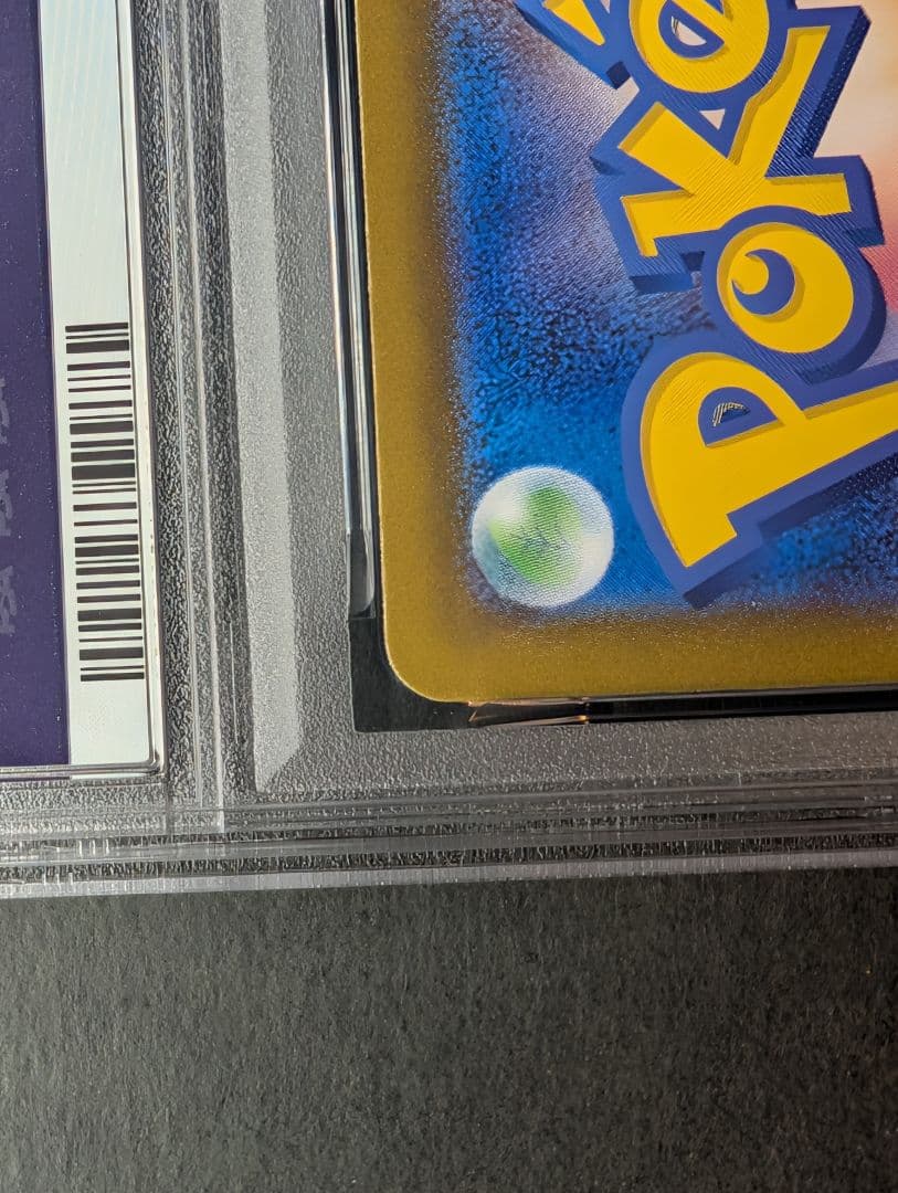 PSA10 ミュウex SAR 347/190 シャイニートレジャー