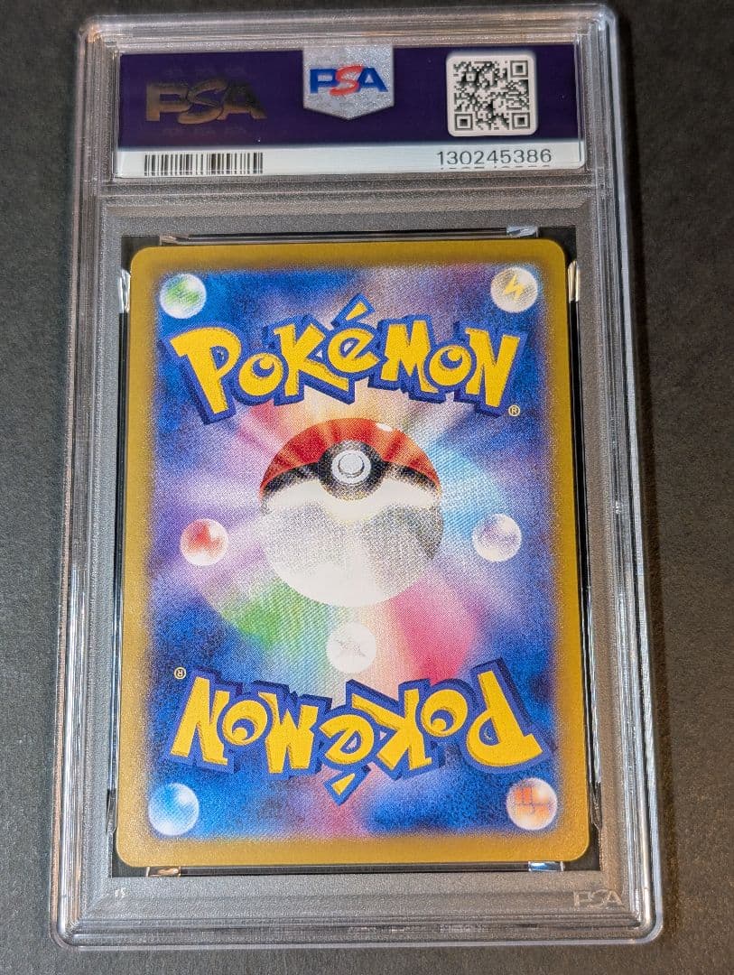 PSA10 ミュウex SAR 347/190 シャイニートレジャー