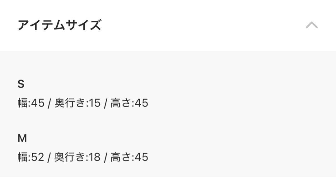 軽量メッシュフロントリュックメッシュ付き　Mサイズ