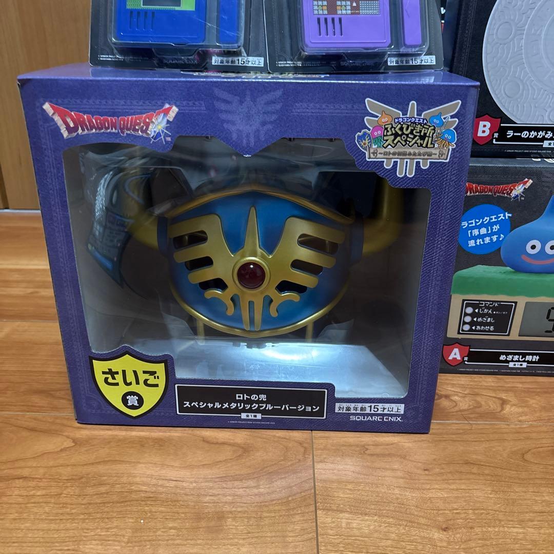 ドラゴンクエスト　ふくびき所スペシャル2025 上位賞まとめ売り