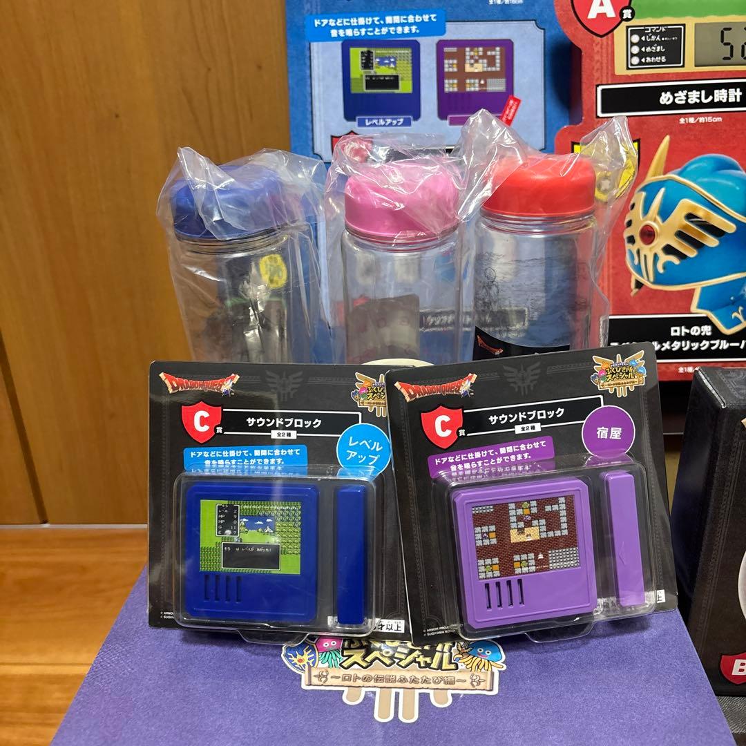 ドラゴンクエスト　ふくびき所スペシャル2025 上位賞まとめ売り