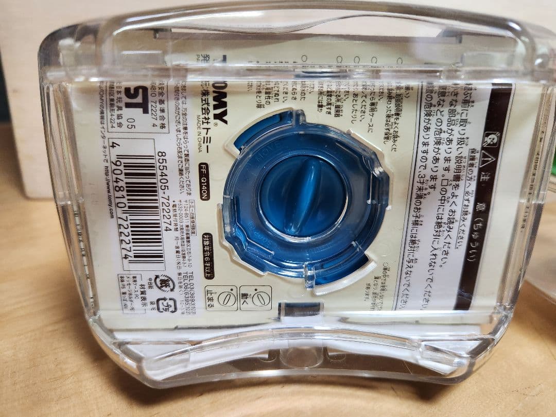 新品未開封【Flip Flap】TOMY トミー フリップフラップ 2個セット