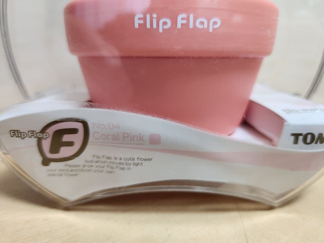 新品未開封【Flip Flap】TOMY トミー フリップフラップ 2個セット