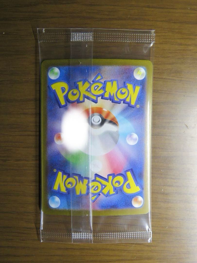 「山頭」【匿名発送・安心鑑定利用可】ビクティニBWR 未開封パック