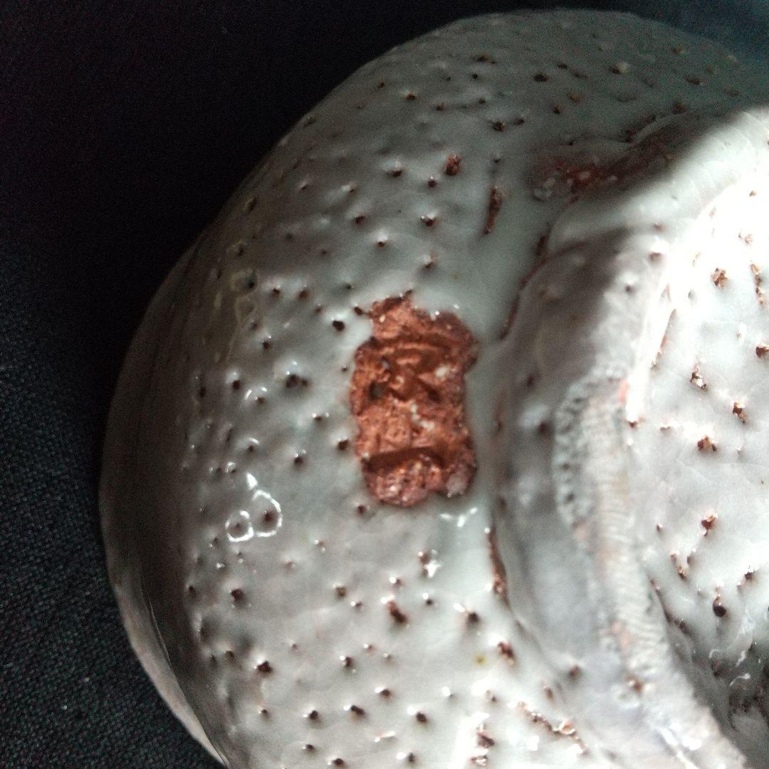 萩焼　人丸窯　山本京山　茶碗　共箱・共布・栞　長期保管品