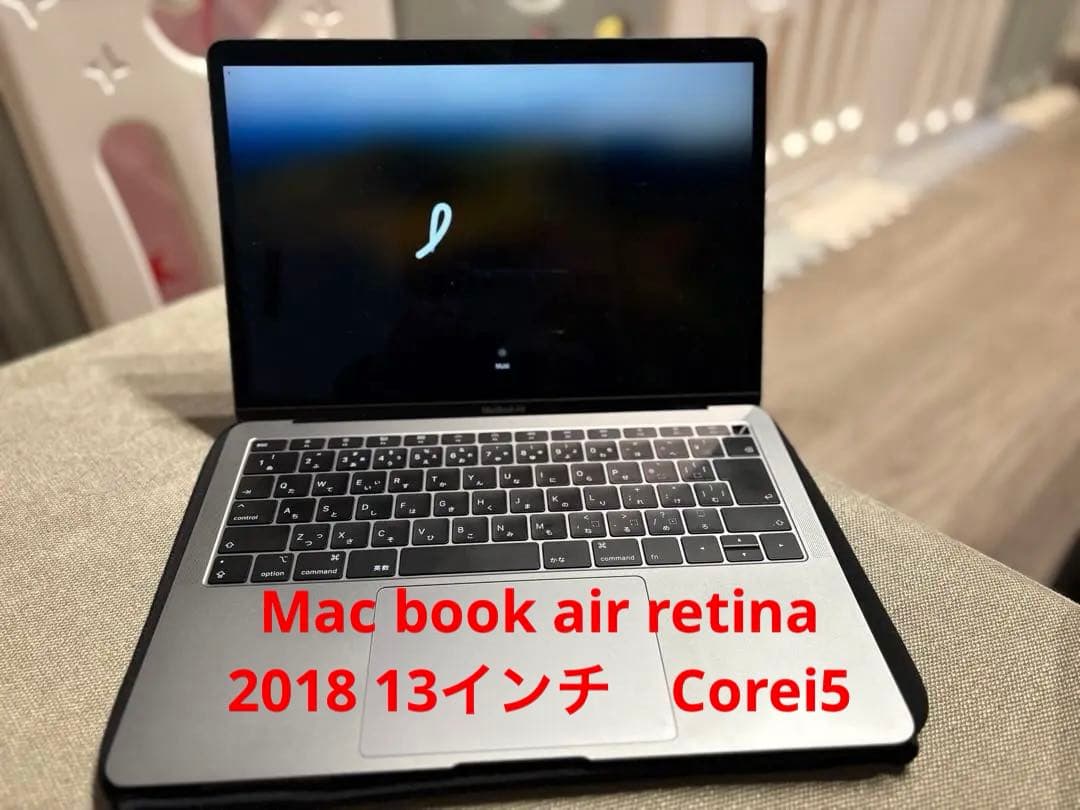 【4日】Macbook air retina 2018 13インチCorei5