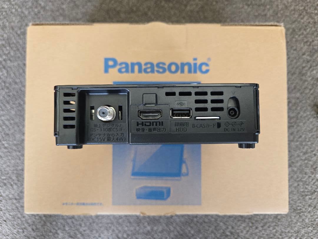 綺麗美品パナソニック プライベートビエラ UN-10N10-K