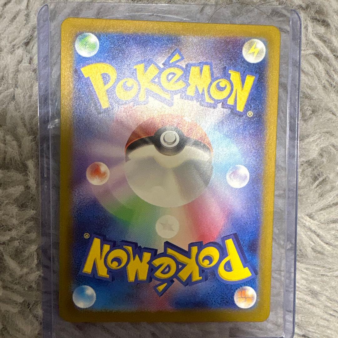 ポケモン　ピカチュウ マスターボール