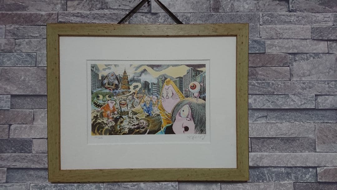 水木しげる げげげの鬼太郎 版画