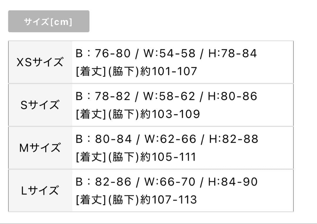 キャバドレス フレアドレス