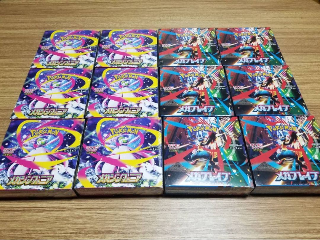 メガブレイブ6箱メガシンフォニア6箱シュリンク付き