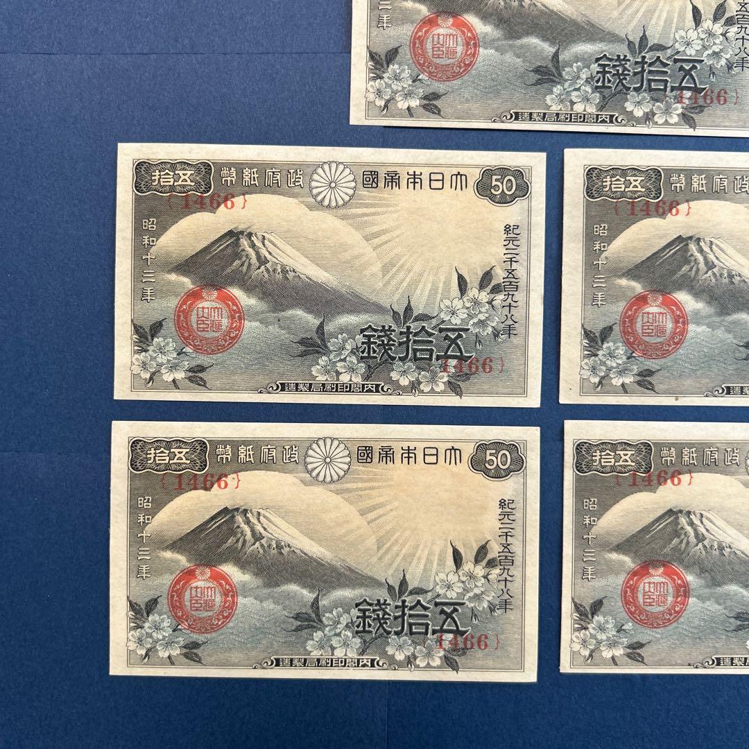 ちゅんちゃん様　リクエストまとめ品