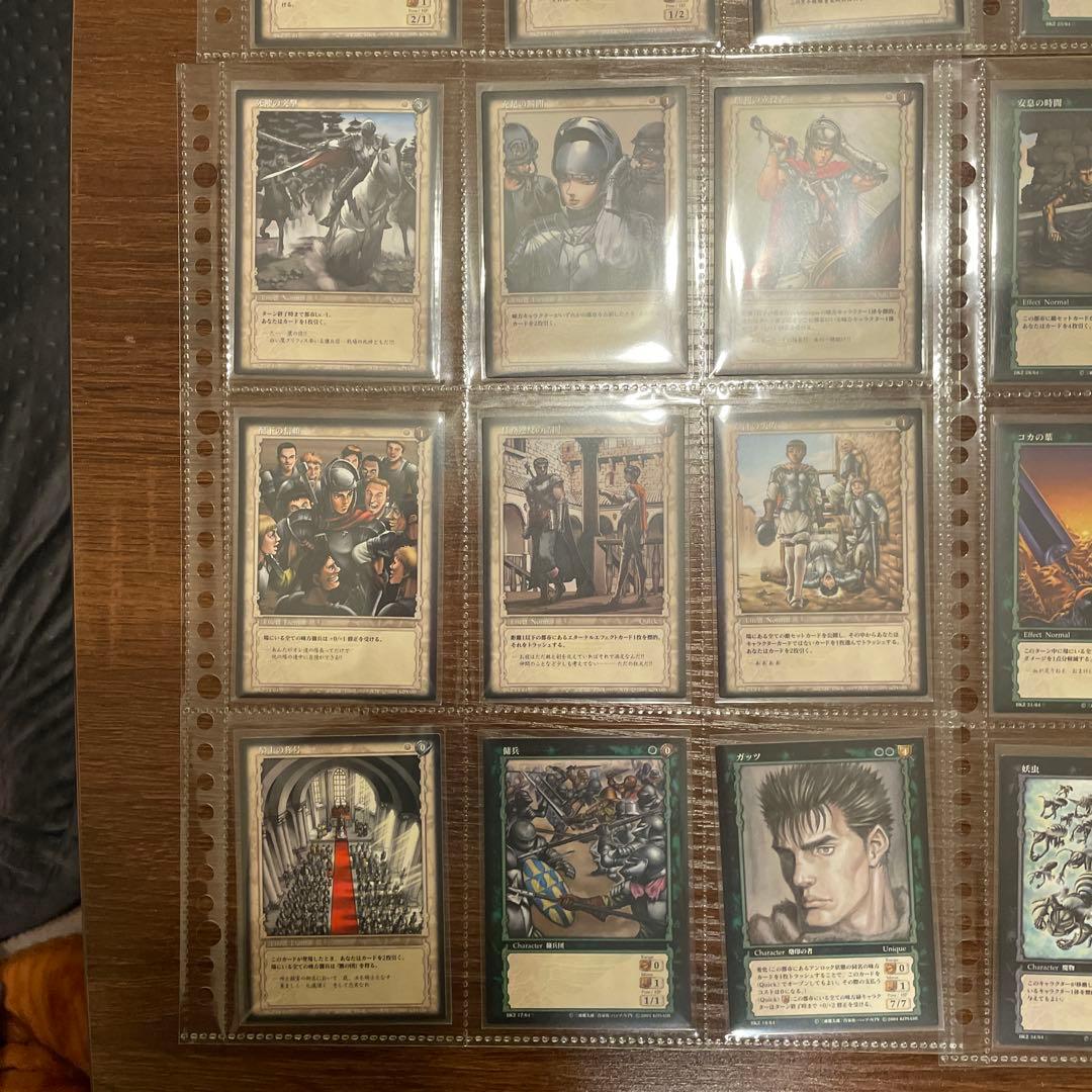 ベルセルクトレーディングカードゲームVOL.2　コモン&アンコモン&レア64種