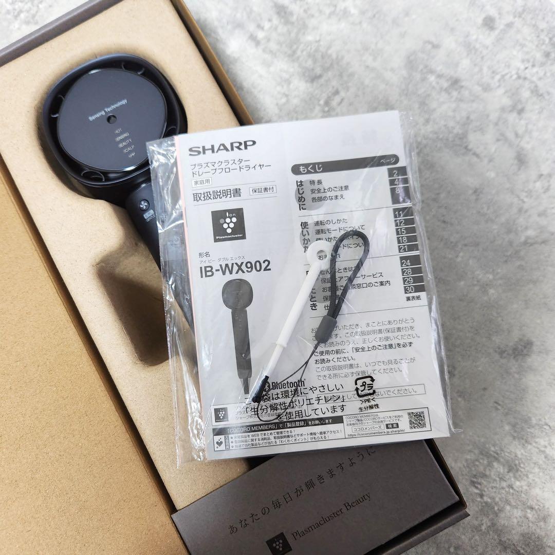 SHARP ドライヤー プラズマクラスター IB-WX902-B ブラック