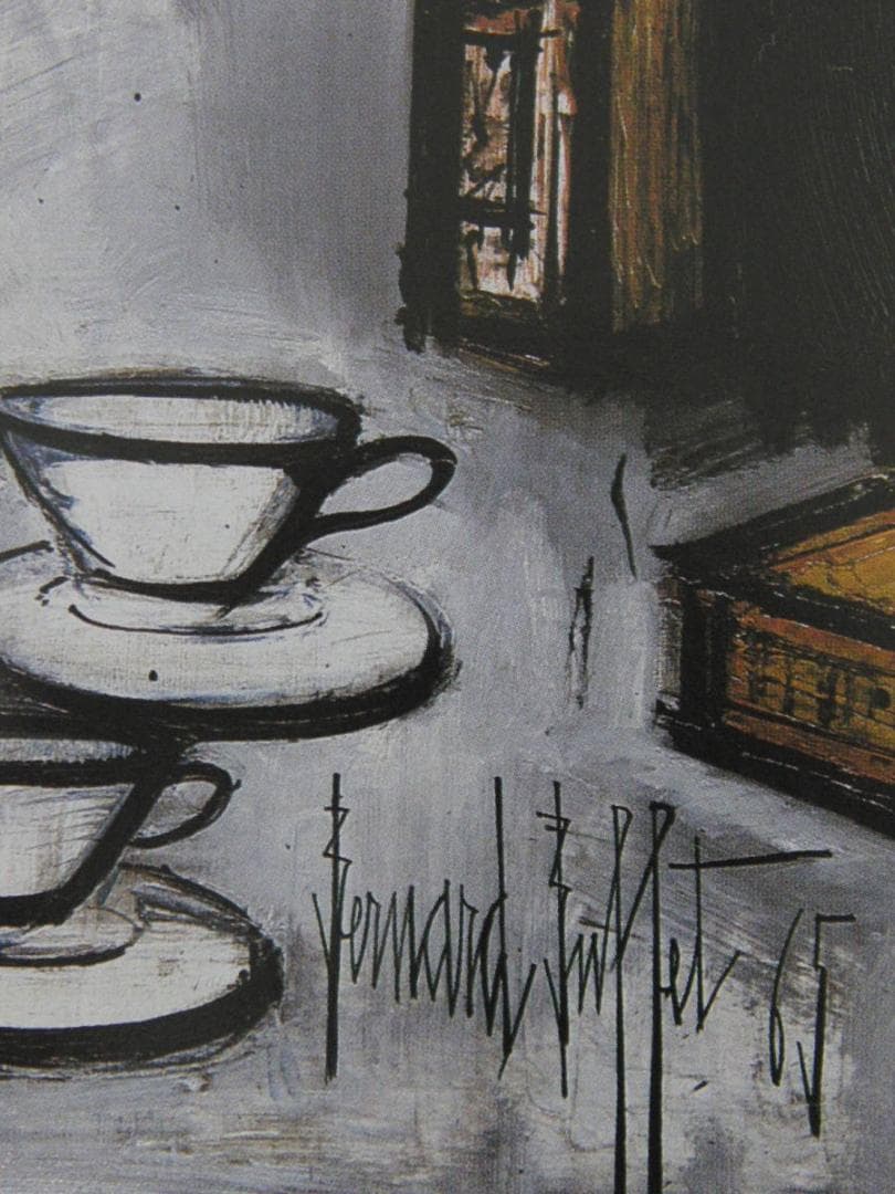 ベルナール・ビュッフェ「Nature morte a la lampe」