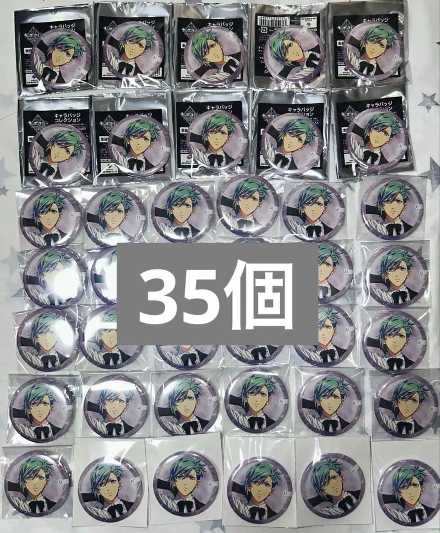 うたプリ タブナイ 缶バッジ B 藍