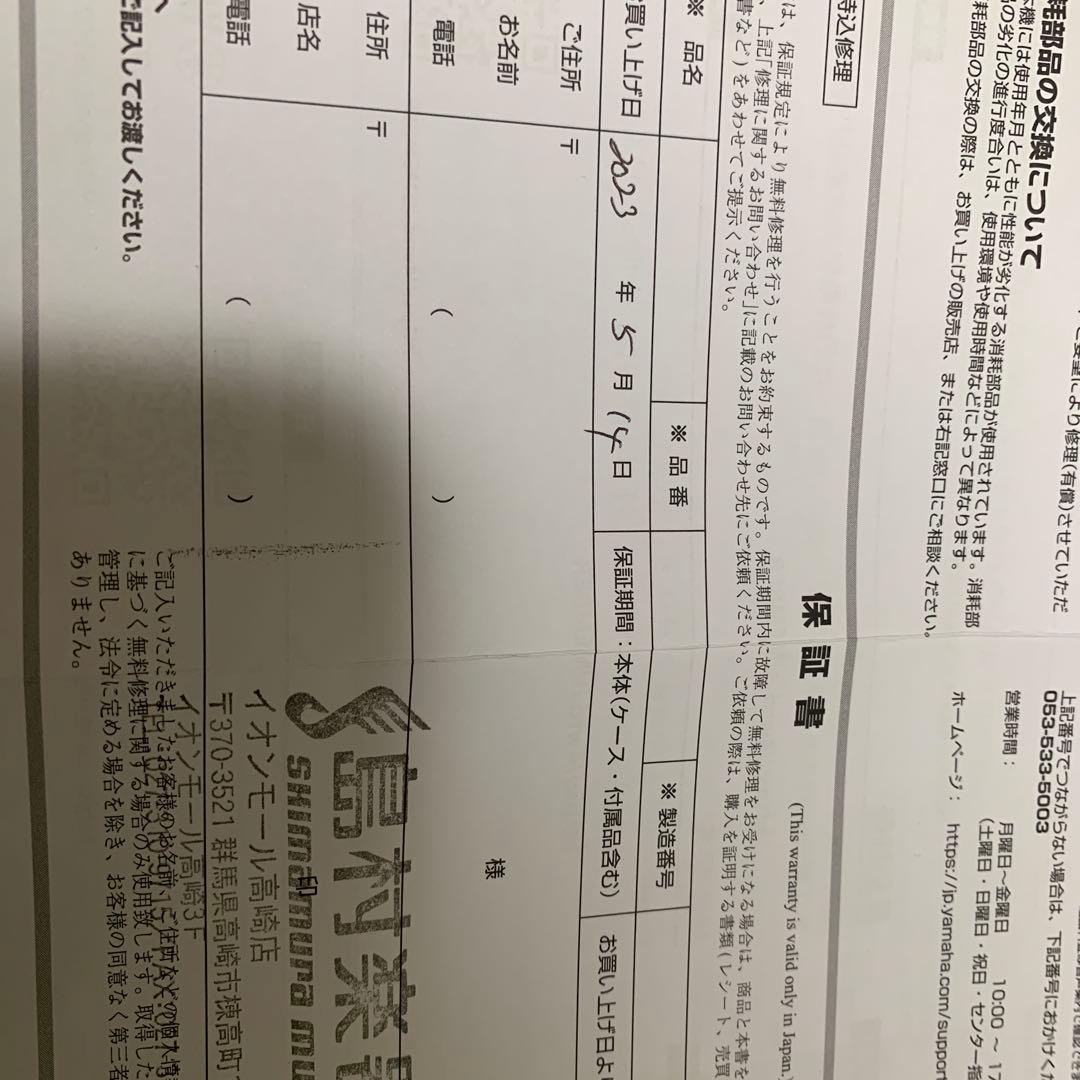 Yamaha PACIFICA パシフィカ エレキギター 611VFM TBL