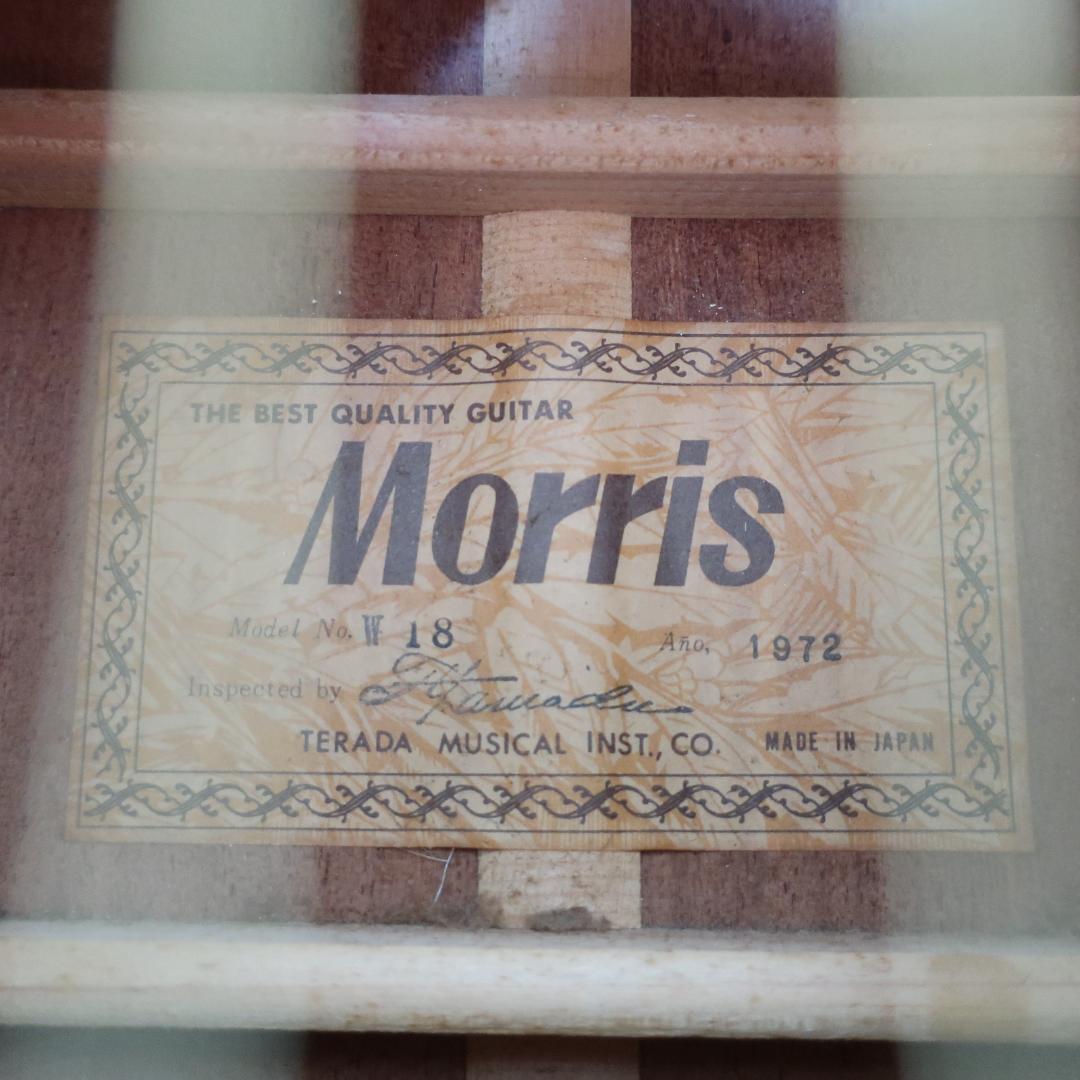 1972年製 Morris W18 アコースティックギター 弦交換済