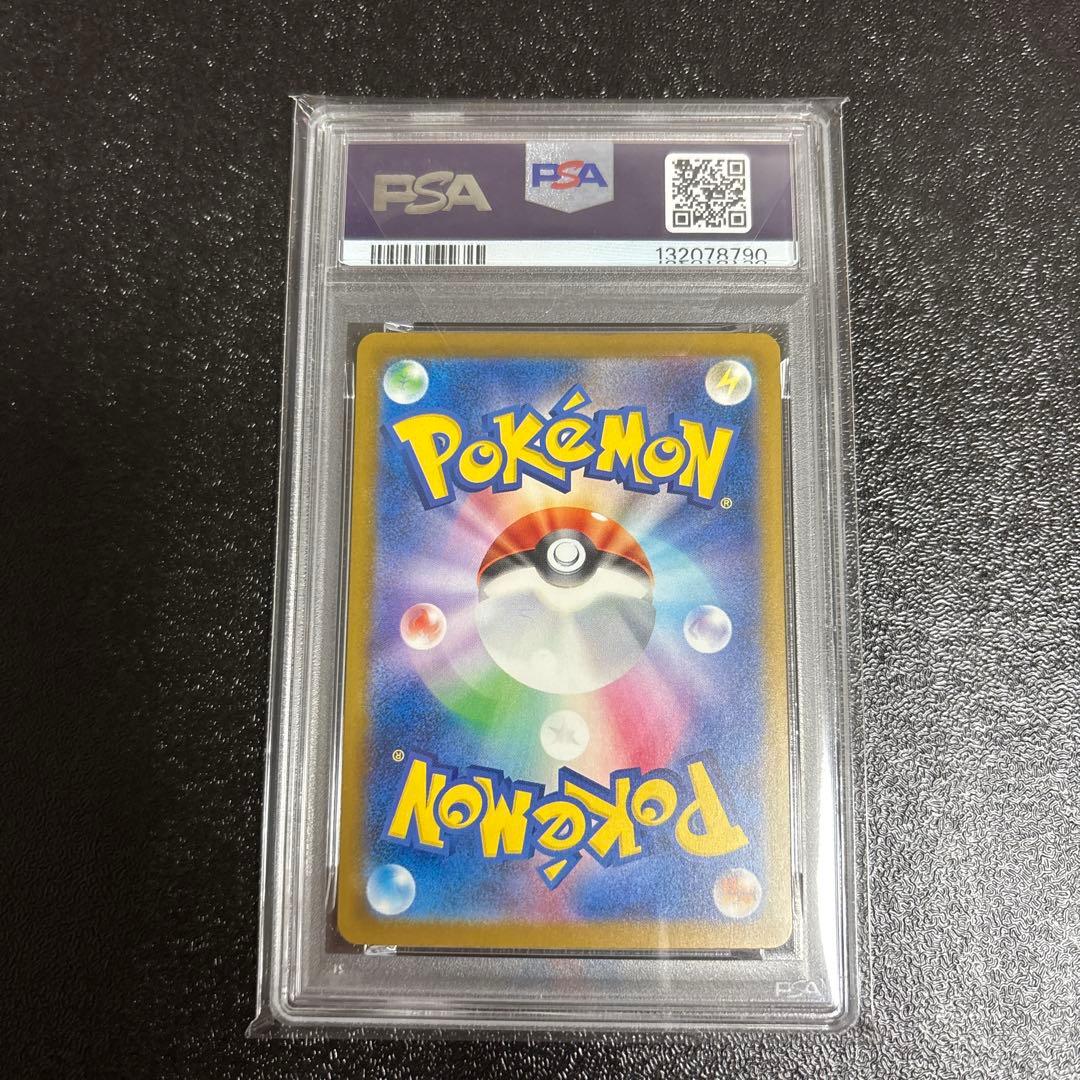 イラストコンテスト ピカチュウ PSA10 プロモ 242/SV-P