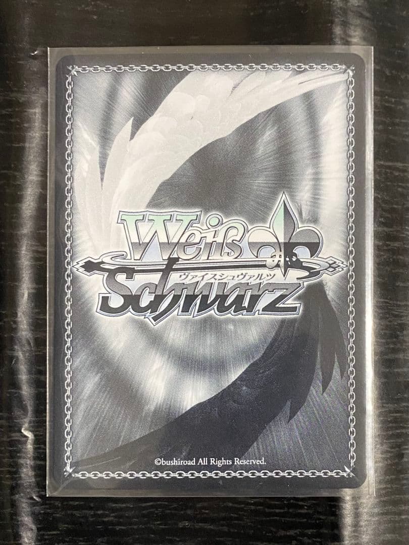 ヴァイスシュヴァルツ バンドリ Emersion レイヤ SSP サイン