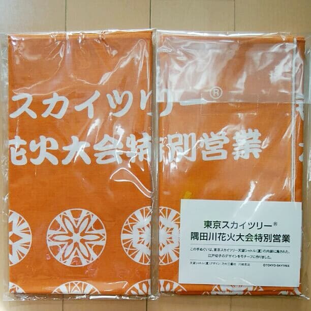 東京スカイツリー　扇子と手ぬぐい
