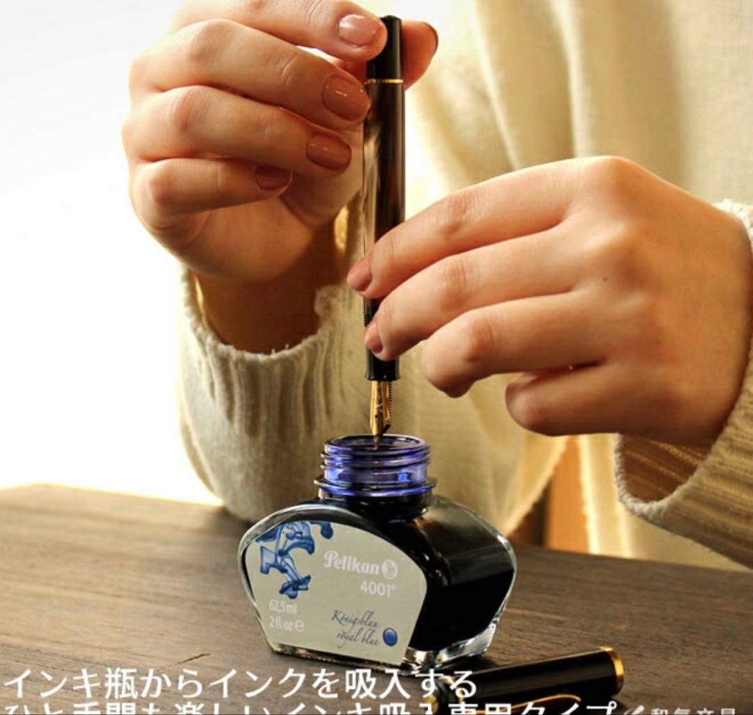 ペリカン　万年筆　Pelikan クラシックM200マーブルグリーン