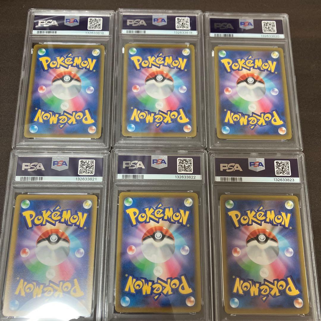 6連番 アルセウスV プロモ PSA10 ポケモンカード