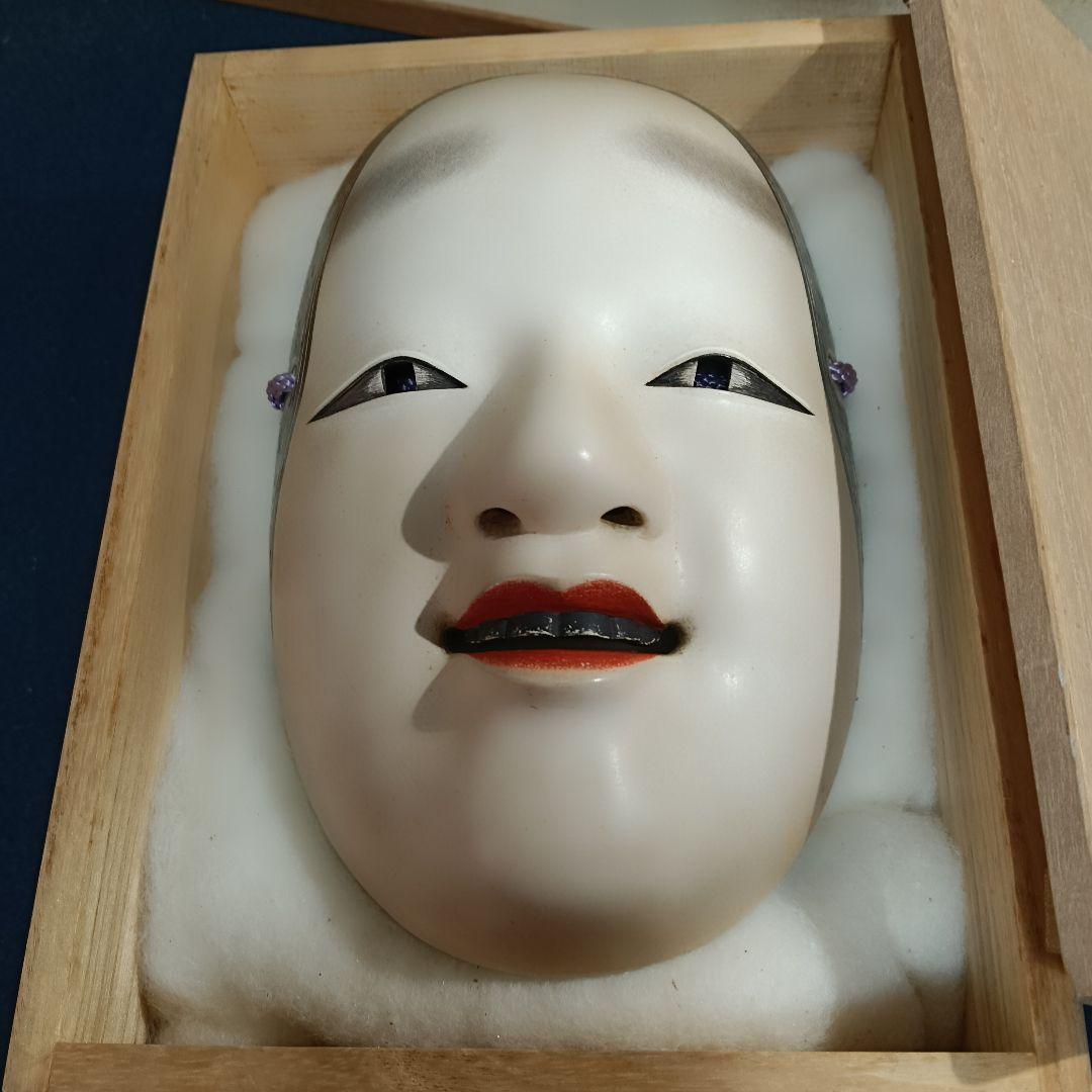 AO58 中野廣作 小面 能面 木彫 女系 能 能楽 仕舞 お面 伝統芸能