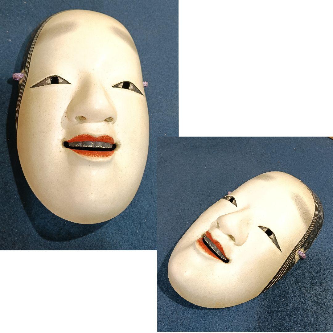 AO58 中野廣作 小面 能面 木彫 女系 能 能楽 仕舞 お面 伝統芸能
