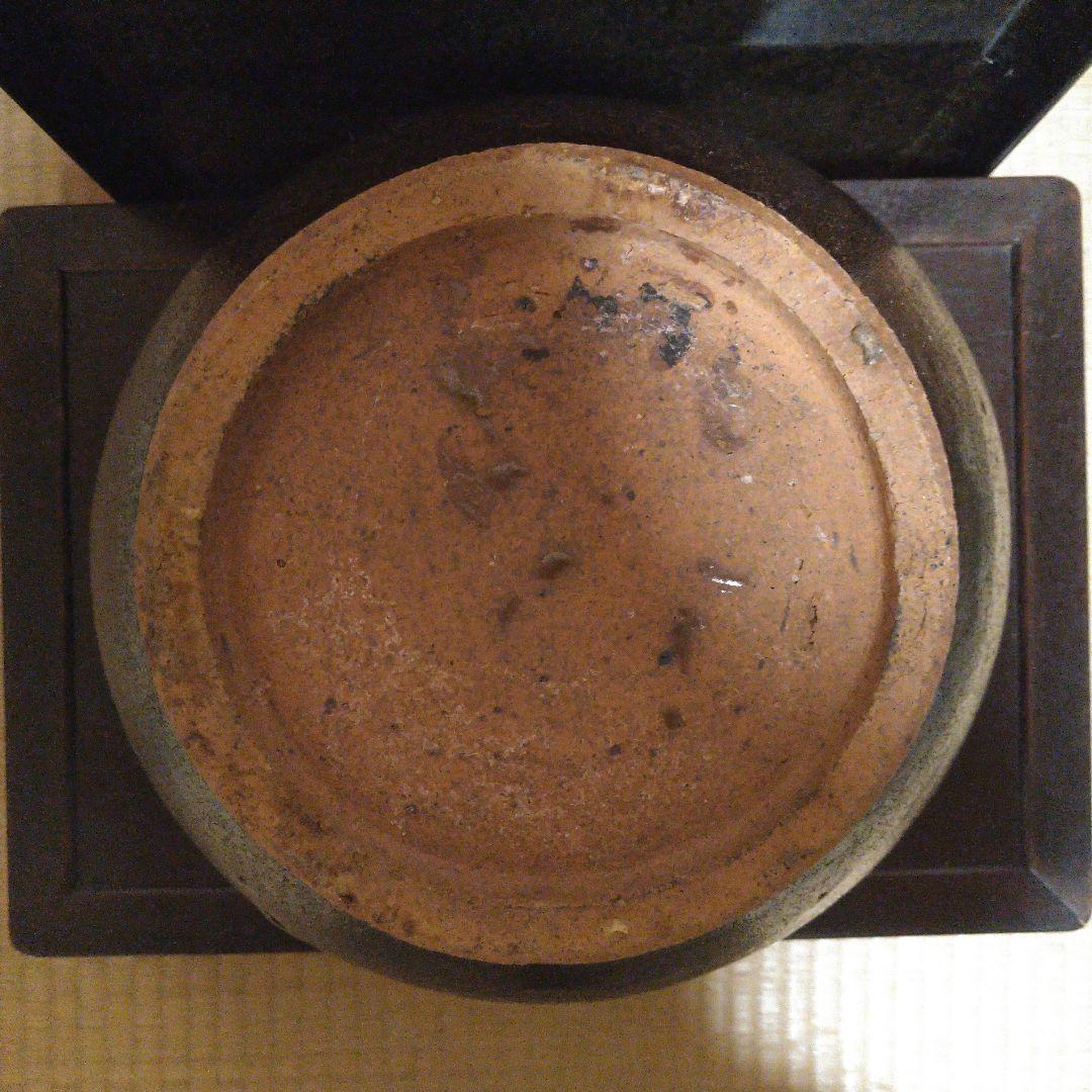 NO362 堤焼　甕　瓶　宮城　仙台　民芸　時代物