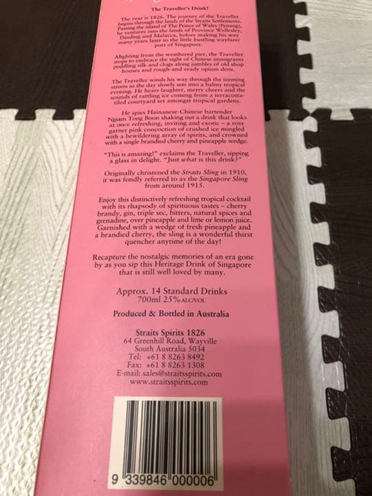 シンガポールスリング　1910 Herritage Signature