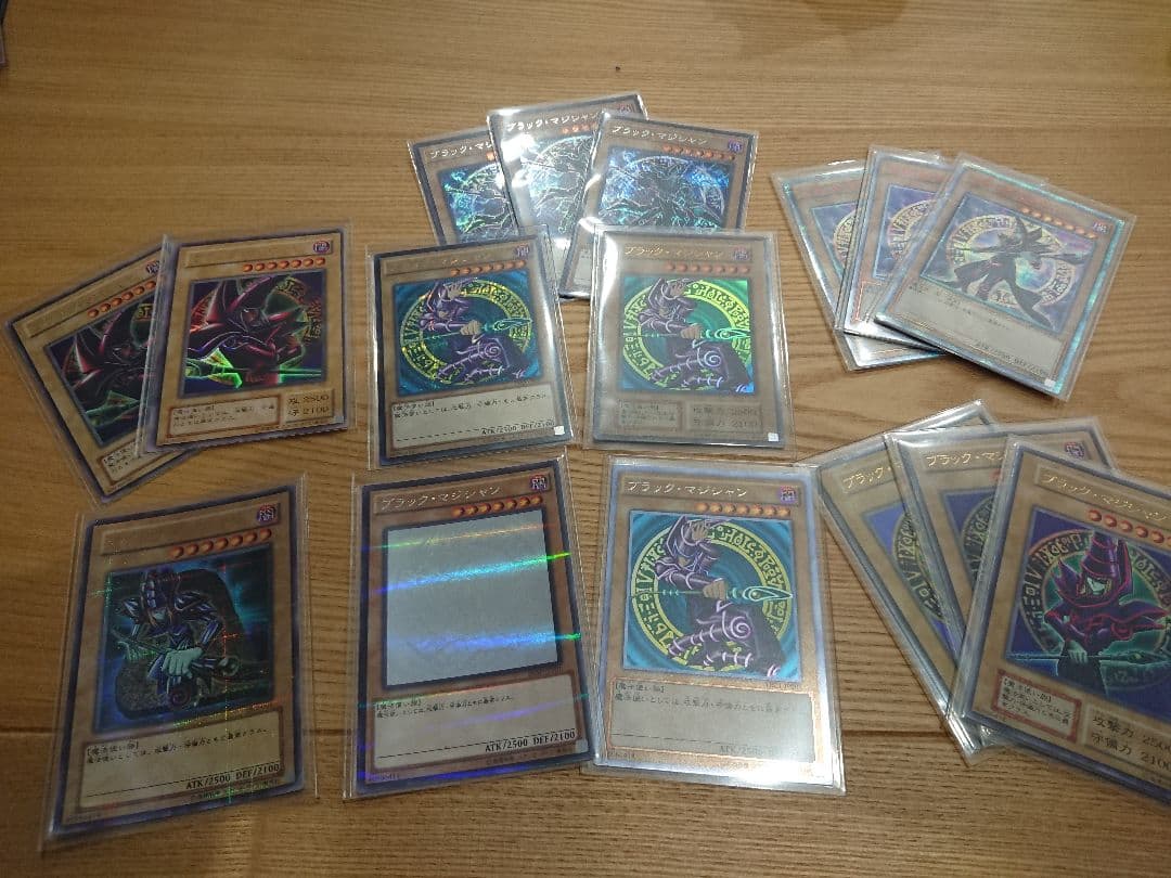 ブラック・マジシャン セット