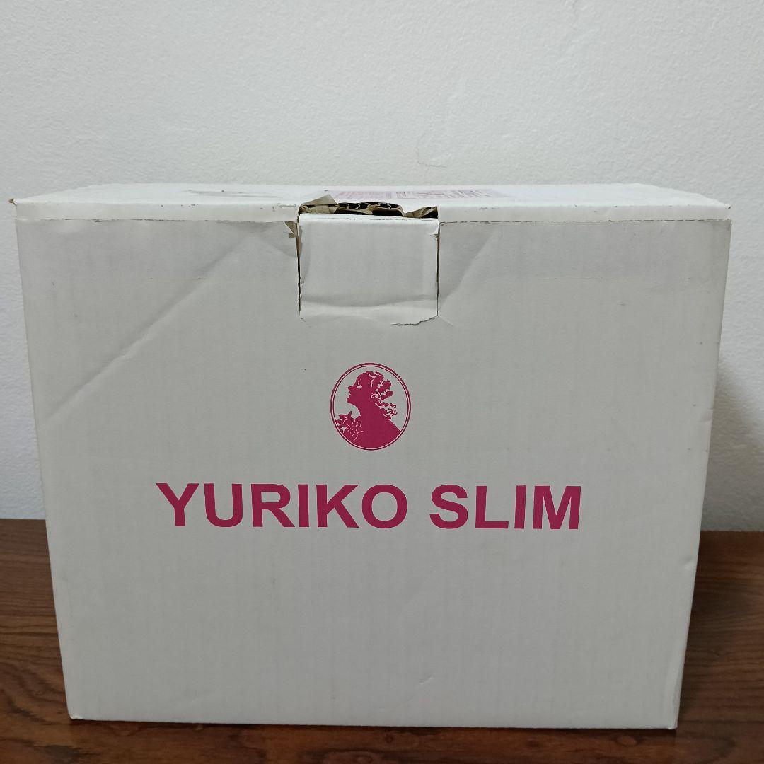 1-181　サミットインターナショナル ユリコスリム 美容液3箱付き