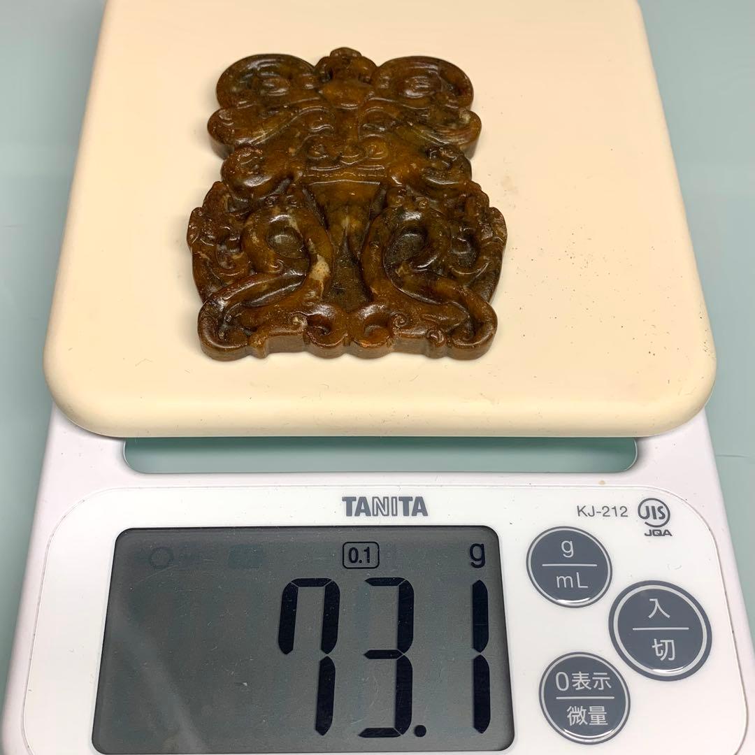 旧蔵時代物文房具　万年の歳月が育んだ 魂の結晶高古玉 天然玉石　文鎮レア本物保証