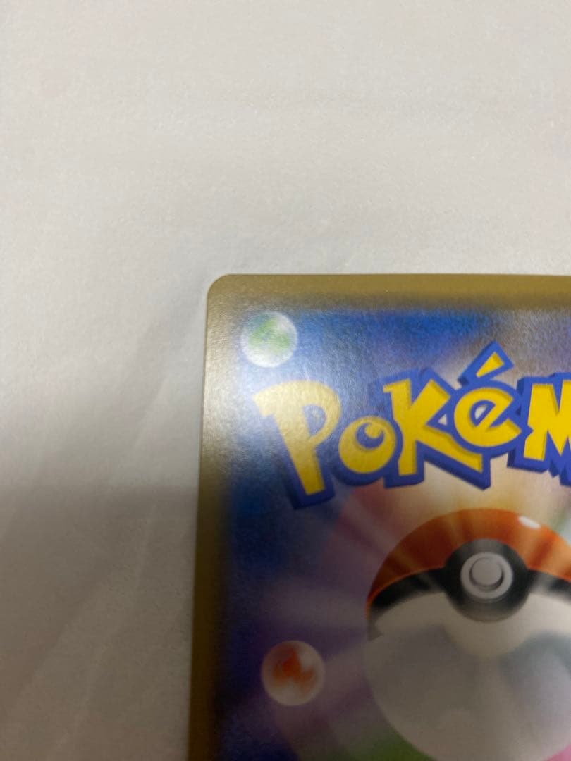 ニンフィアGX SSR ポケカ (ポケモンカード)