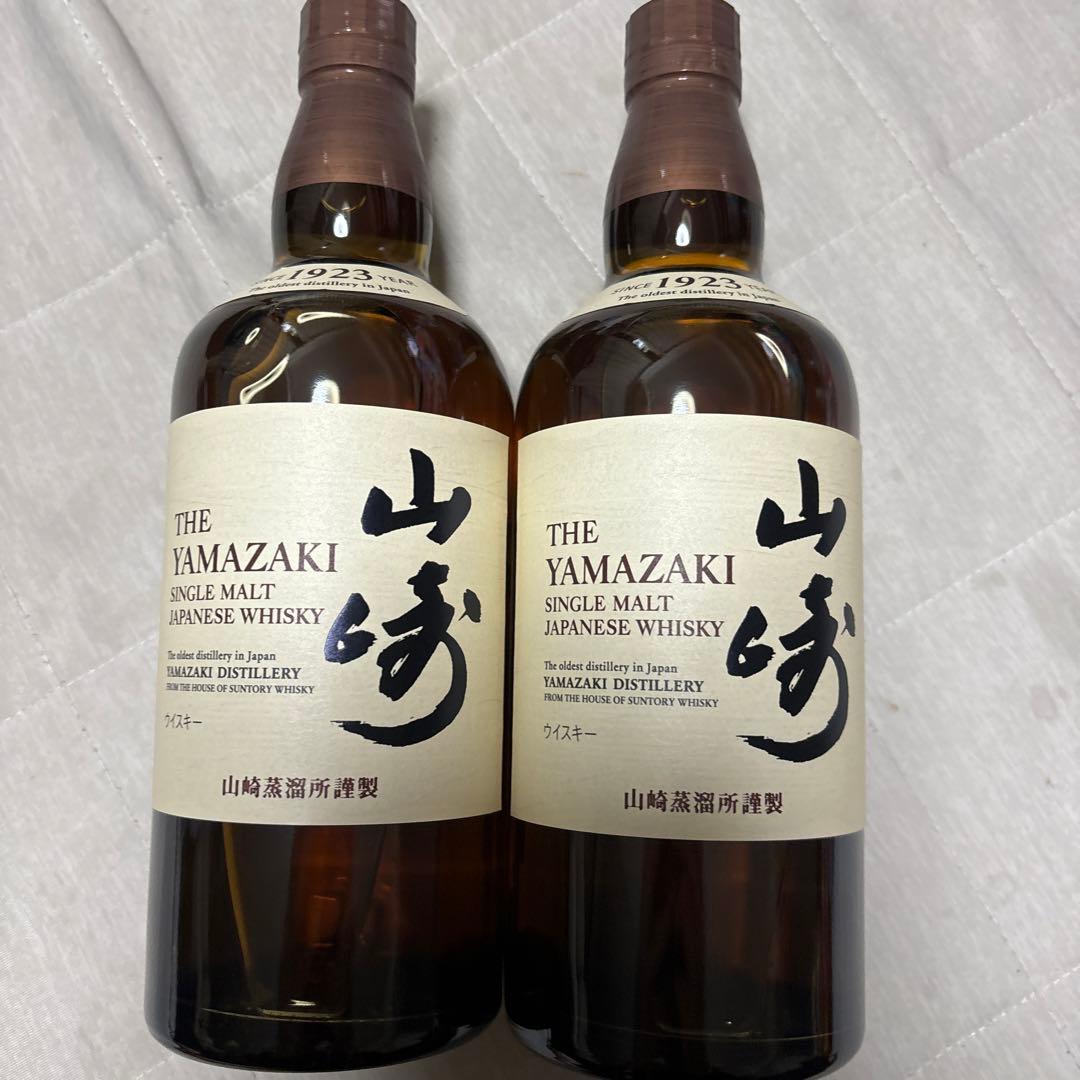 サントリー山崎 シングルモルトウイスキー２本セット