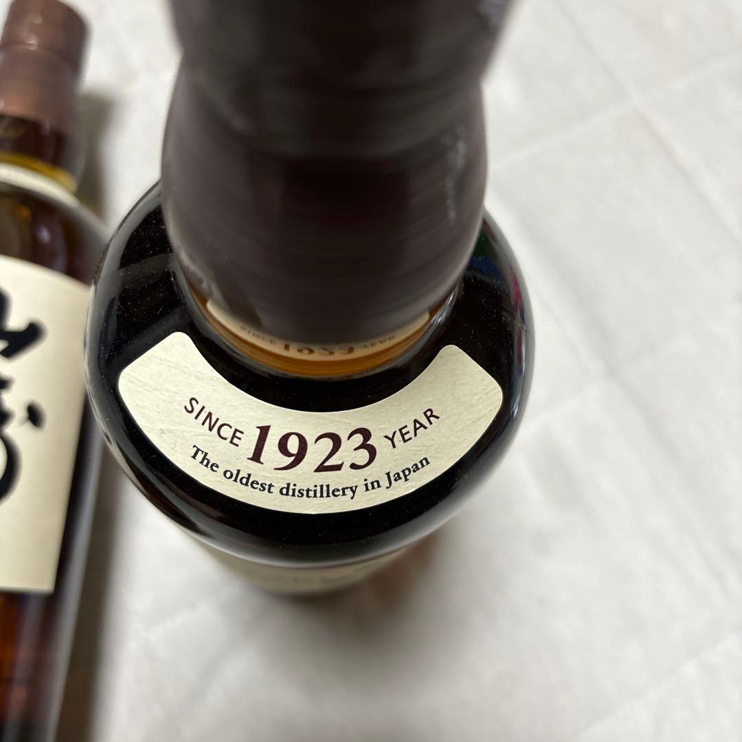 サントリー山崎 シングルモルトウイスキー２本セット