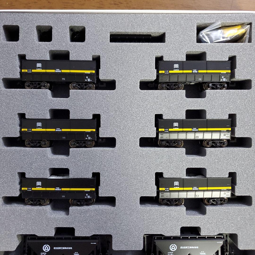 KATO 伯備線 石炭輸送貨物列車 12両セット