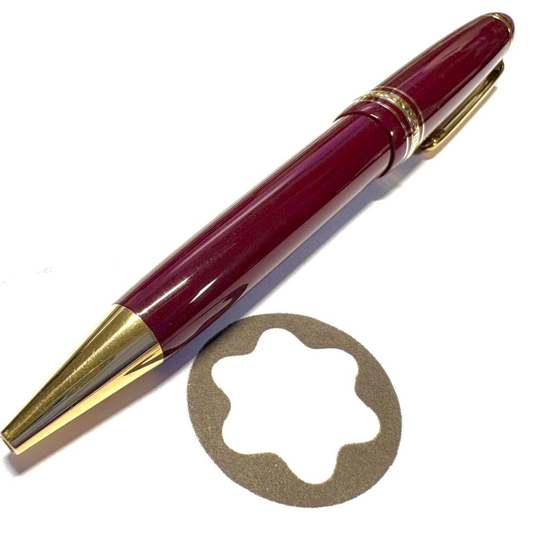 241.モンブラン　マイスターシュテュック161ルグラン　希少ボルドー色　美品