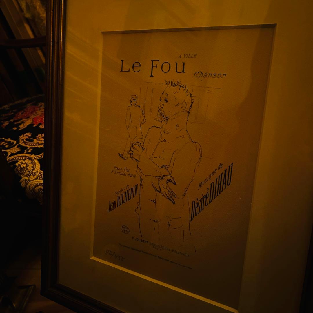 リトグラフ「Le Fou」 Jean Richepin