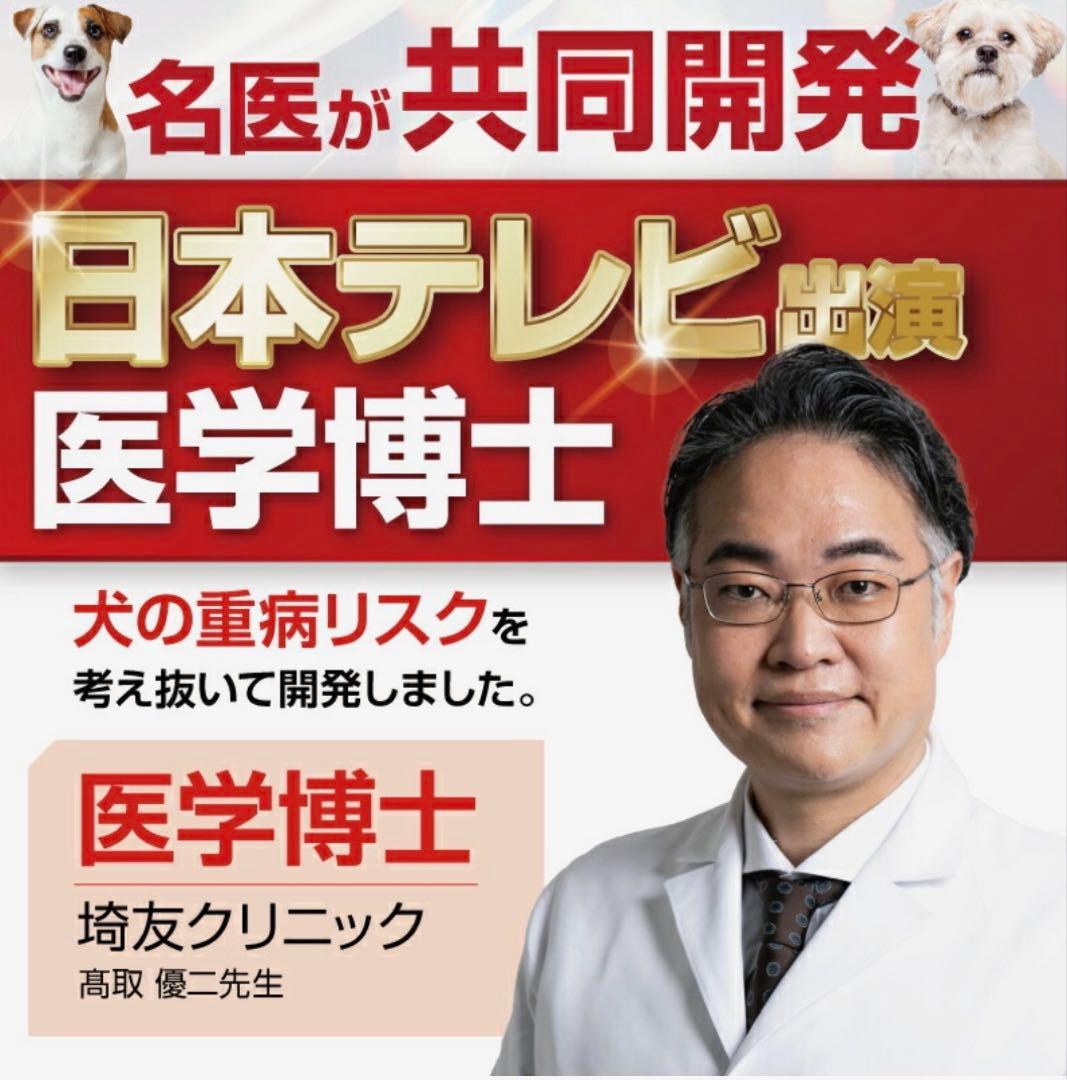 CLEAN WAN クリーンワン　犬用歯磨きジェル 15g