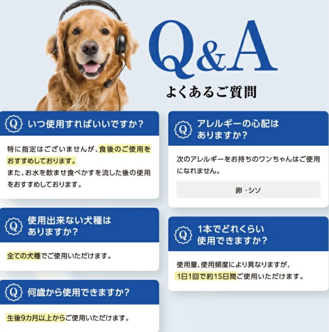 CLEAN WAN クリーンワン　犬用歯磨きジェル 15g