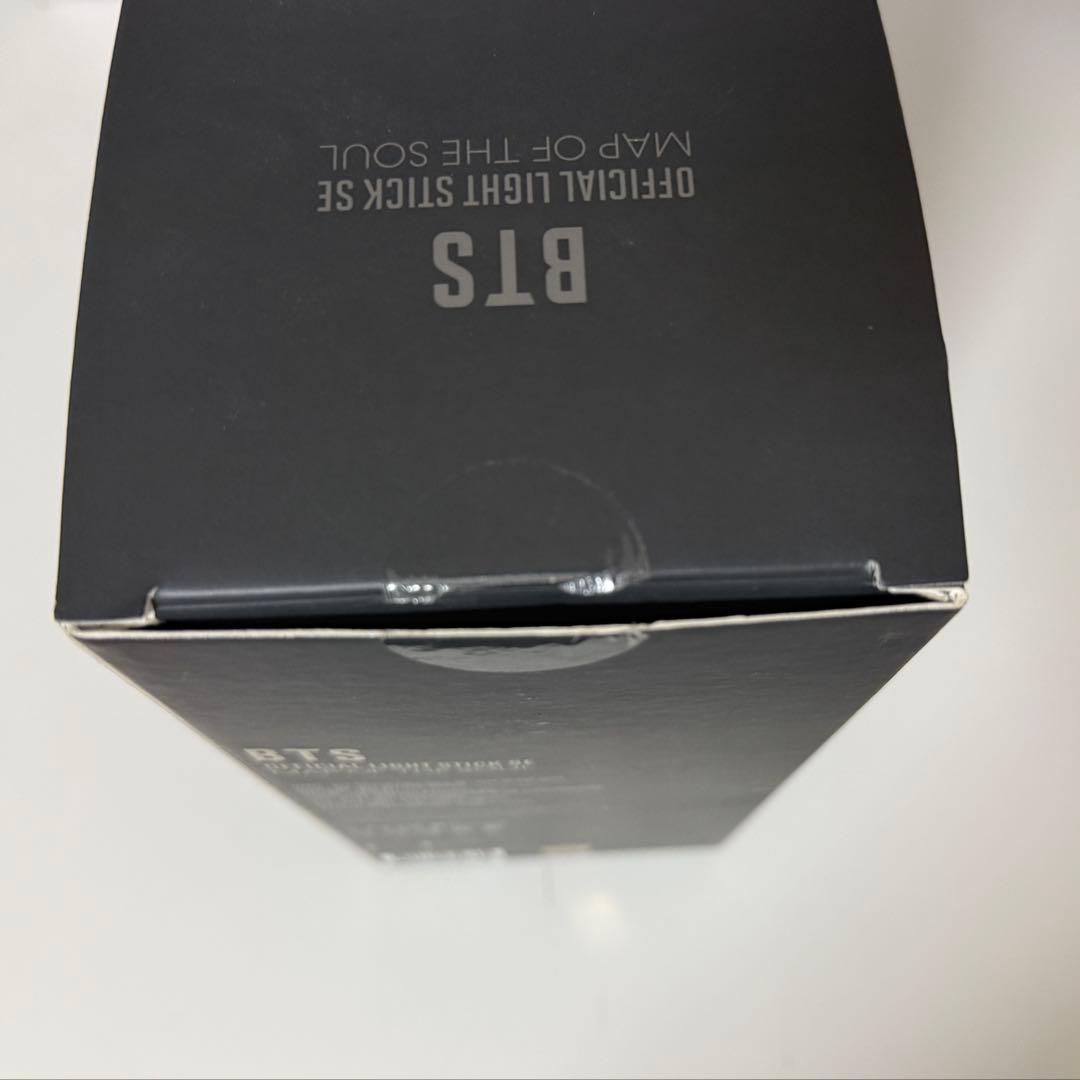 bts アミボム ver.4