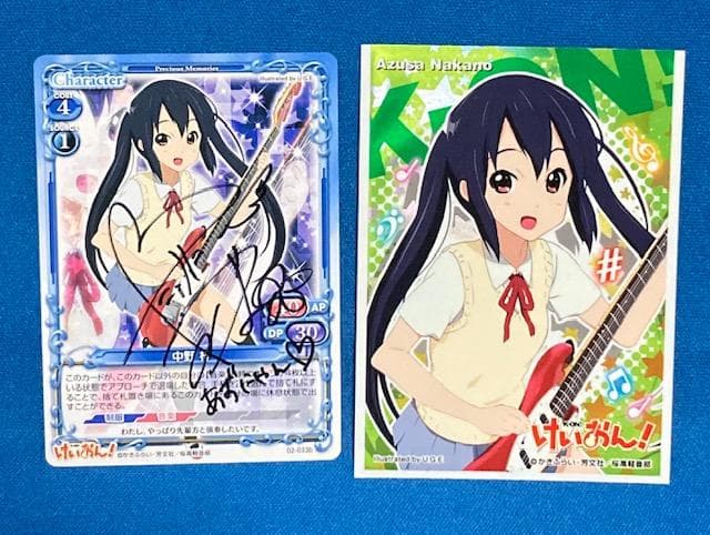 プレシャスメモリーズ 　けいおん　直筆サイン　中野梓　他セット