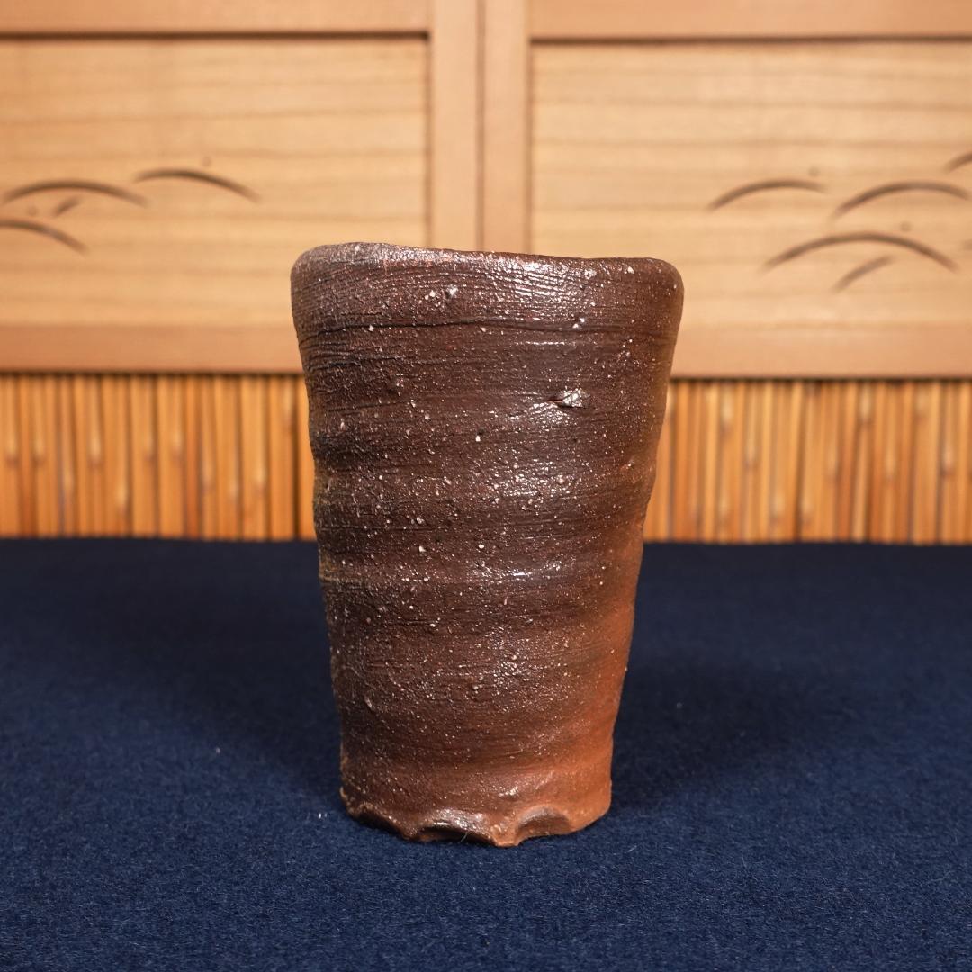 伊勢崎晃一朗 好本宗峯 吉本正 備前ビール呑 5客 共箱