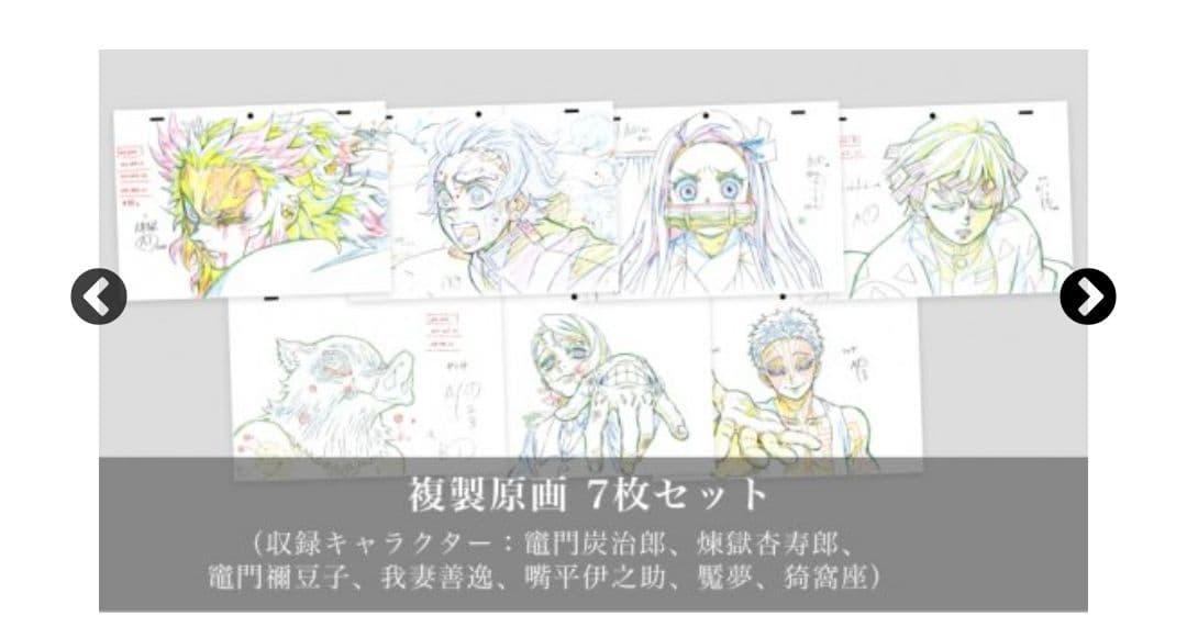 鬼滅の刃 無限列車 限定 特典ブルーレイファイルアクリルスタンド 煉獄 柱パズル