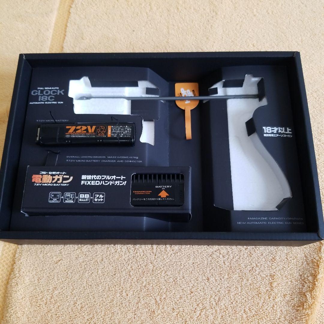 マルイ　電動ガン　GLOCK18C 　フル、セミオート　バッテリー２個付き