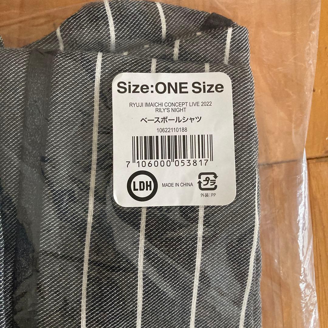 早い者勝ち　激レア　今市隆二Rily ベースボールシャツ トートバッグ セット